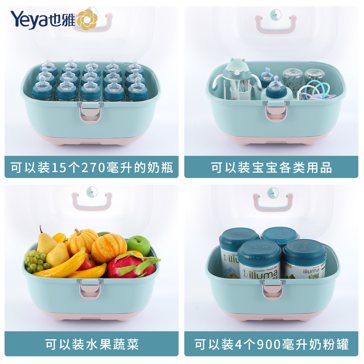 yiya baby bottle storage box baby tableware drain large size with cover dust proof portable bottle holder