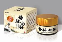 Wolf Wei Varicose Vein Cream Buy 2 get 1 free 3 get 2 free