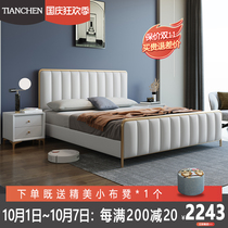 2021 New light luxury bed modern simple 1 8 m double bed master bedroom storage wedding bed Nordic minimalist leather bed