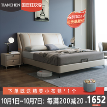 Bed modern minimalist zhen leather bed 1 8 meters large small soft double bed in the master bedroom light luxury bed ins Italian bed