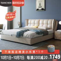 Bed modern simple 1 8 m double bed master bedroom wedding bed 1 5m Nordic bed light luxury modern minimalist real leather bed