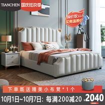 Light luxury bed ins network red bed 1 8 meters double master nuptial bed storage ruan bao chuang modern minimalist zhen leather bed