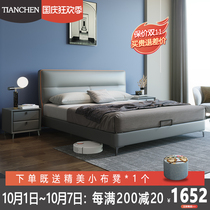 Bed Italian light luxury leather bed Small Apartment 1 8 M master bed minimalist leather bed modern simple double bed