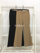All have to enter the WANG brand against the sky long legs triacetate Bell pants