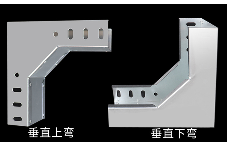 颂余桥架线槽配件弯头盖板连接片线托臂支架水平弯水平三通四通