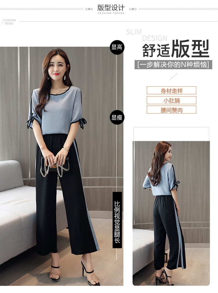 阔腿裤套装夏季时尚雪纺两件套2018夏装新款洋气女装小香风气质潮