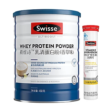 Swisse乳清蛋白粉450g+泡腾片20片组合装[79元优惠券]-寻折猪