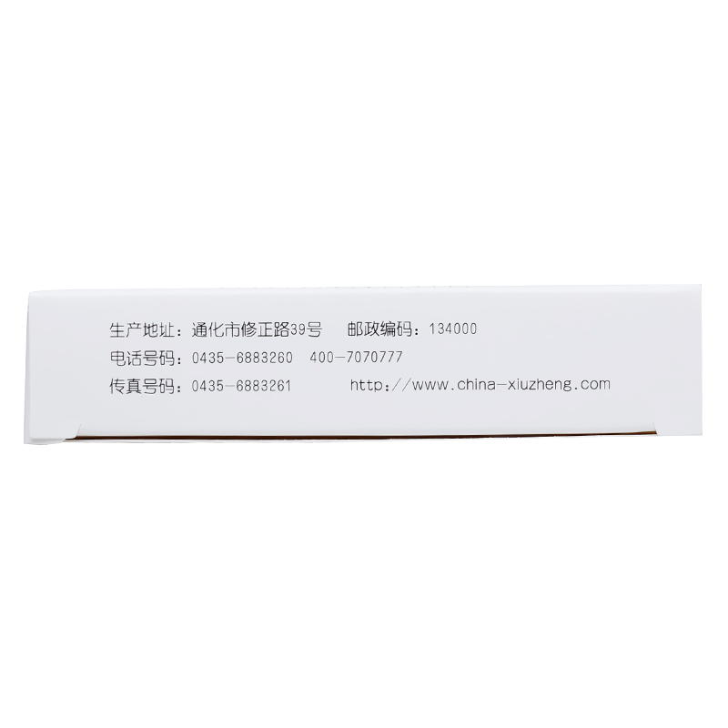 correction of xiaomi suppository 7 grains of abnormal leucorrhea pruritus trichomonal fungal vaginitis gynecological inflammatory s