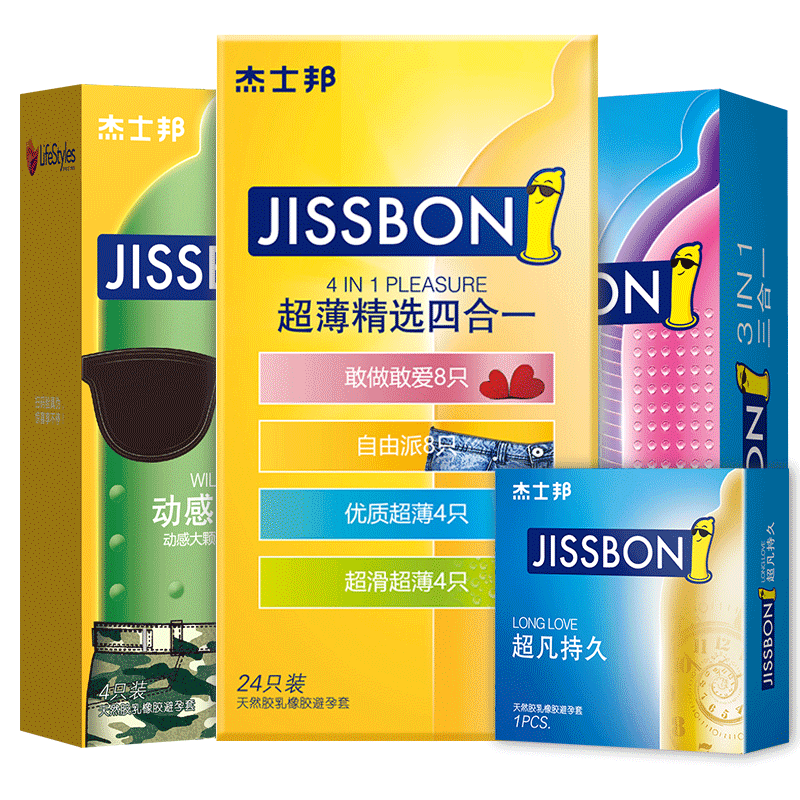 杰士邦超薄组合避孕套70只 劵后39元包邮 买手党-买手聚集的地方