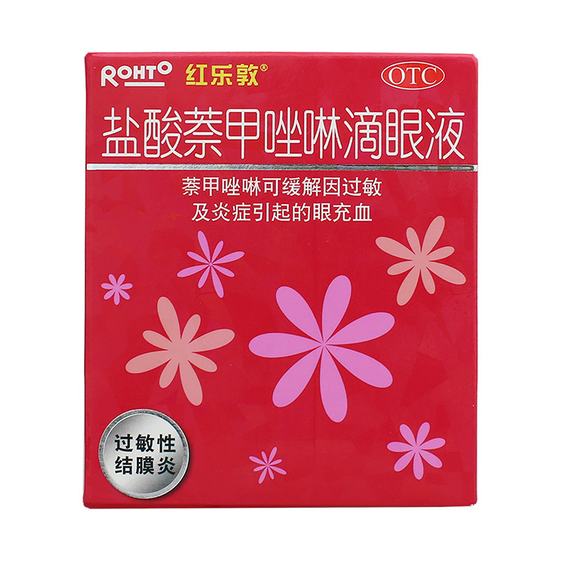 rohto hongletun nippon naphthoxazoline hydrochloride eye drops 13ml allergic inflammation trachoma inflammation