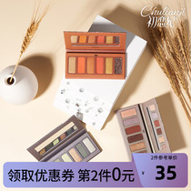 First love eye shadow plate summer ins cheap students 2021 new orange brown earth color eye shadow niche brand