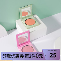 First Love Ji blush high-gloss repairing one-piece plate hot purple blush female blush 2021 new rouge parity in