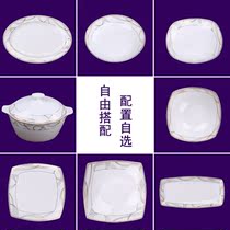 (Jiayu bone China)Tableware Drunk golden Autumn loose pieces Household creative ceramics Large dishes plates spoons chopsticks pans