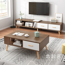 Nordic simple TV cabinet coffee table combination light luxury living room storage cabinet solid wood leg TV cabinet MS940