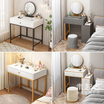 Bedroom 40 Room 50 Light Lavish 60cm Wide Advanced Senses Dresser Home Small Simple Makeup Table Narrow MS1874