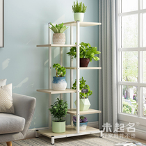 Flower stand with flower pots in the living room sofa side garden multi-level floor vertical three-dimensional potted shelf MS355