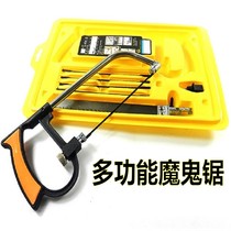 Korean-style Multi-use Saw Hand Saw Mini Mini Saw Devil Saw Multi-use Saw Multi-Use Saw Mini Steel Saw