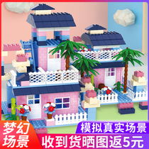 Childrens LEGO bricks assembly toys Puzzle girl house Villa series 3 Small particle model Intelligence brain 4