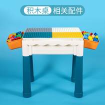 Accessories Large granule building blocks Table board Seat Building blocks Storage box Table Compatible with LEGO