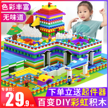 Childrens LEGO bricks assembly toys Puzzle multi-functional small particles puzzle Boy girl series 4-6-8 years old 7