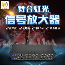 RDM Light Signal Amplifier DMX512 Signal Splitter Stage 8 Amplifier Photoelectric Isolation Amplifier