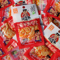 Konjac Vegetarian Gross Belly 100 Bag 15 Bag 10 10 12g Hot Lord Of The Rings Konjac Spicy and spicy and spicy with a spicy note of zero food