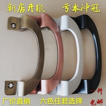 Luxury sliding door big handle champagne color handle sliding door pull handle aluminum alloy plastic steel door open handle