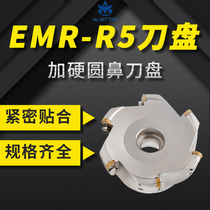 EMR knife disc face milling cutter disc R5 thickened knife disc round nose cutter disc CNC milling cutter disc numerical control alloy anti-seismic