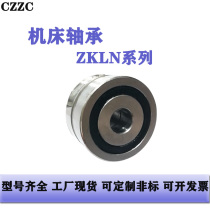 Screw bearing ZKLN1545-2RS PE ZKLN1747-2RS 2052 2557 domestic factory direct sales