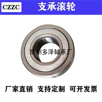 Roller MCYRR-5-X with axial guide support 6 8 10 12 15 17 20 25 30 35 40