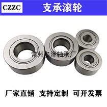 Support Roller Bearings NUTR208 NUTR209 NUTR308 NUTR210 NUTR309 NUTR310