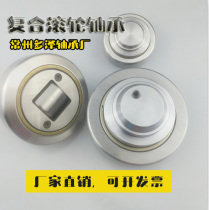 Standard composite roller bearing MR0706 MR0001 MR0002 MR0003 MR0004 MR0005