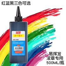 Speed Dry Oily Ink Roll Octopus Ink Mark Pen Supplement Smooth Waxed Coated Cardboard Carton Quick Dry Waterproof Print Oil No