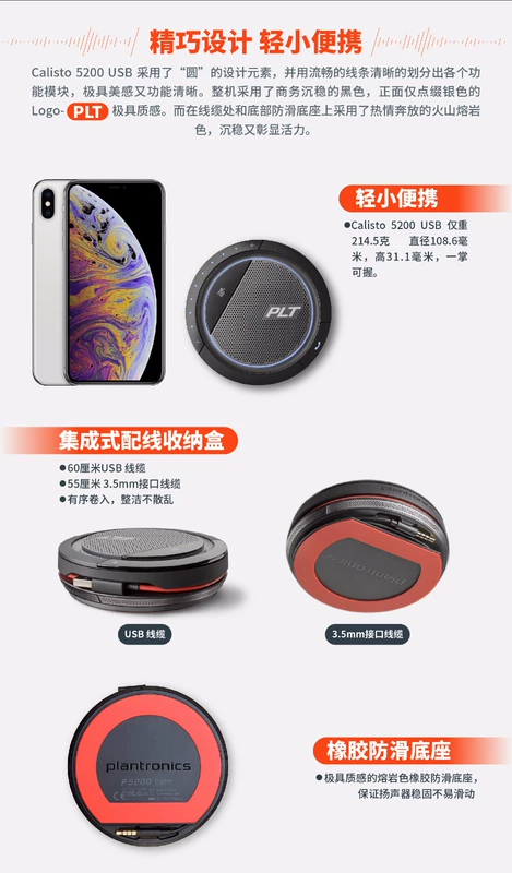 Loa micro cuộc gọi hội nghị video Plantronics P5200 USB + 3.5MM - Micrô