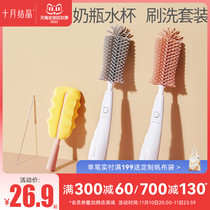 October crystallized bottle brush set bottle pacifier cleaning tool 360 degree rotating bottle cleaning spongy brush