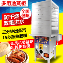Green Meiran steamer commercial gas steamed bun machine breakfast restaurant Xiaolangbou steamer steamed bun snack steamer steamer steamer steamer