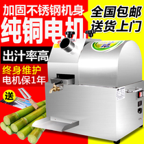 Cane sugarcane machine commercial sugarcane juicer stainless steel automatic sugarcane machine vertical cane squeezer