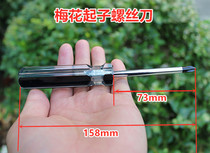 Plum Screwdriver Screwdriver Cross Screwdriver Handheld Tool With Magnetic Screwdriver Crystal Handle Changing Cone Common Type