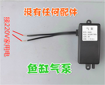 Aquarium Oxygenation Pump Oxygenation Pump Fish Tank Aerator Silent Small Oxygen Pump Fish Oxygen Pump Mini