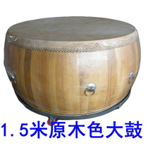 Shaanxi gongs and drums and drums are awesome 24 inches1m1 2m1 5m logs have a white drum