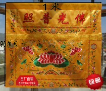 Buddhist articles Buddha Tablecloth for table cover Buddha light shining table cover Case cloth Buddha Hall decoration for tablecloth