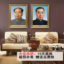 Grandpa Mao hanging portrait with photo frame Great man Xiaoping En Lai Maeng Gex portrait poster office hanging painting