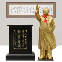 Grandpa Mao statue 1 83-meter bronze statue All-copper great man Chairman 1 2-meter yellow bronze sculpture hall meeting room decoration