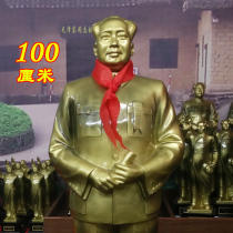 Chairman bronze statue 16 meters full body standing statue Grandpa Mao home living room decorations Resin founding sculpture ornaments