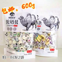 Camel milk shell Totem Ranch 300g*2 bags Camel milk shell camel milk strip combination original yogurt High calcium sucrose-free
