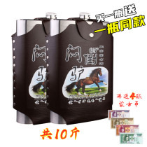 Hulan blue muffled donkey wine stainless steel pot Inner Mongolia liquor 2500ml × 2 bottles 10kg 65 degrees stuffy donkey wine