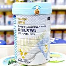 (New Zealand original import) Blue Ham Apu 3 section cow milk powder New Zealand imported milk powder 800g canned