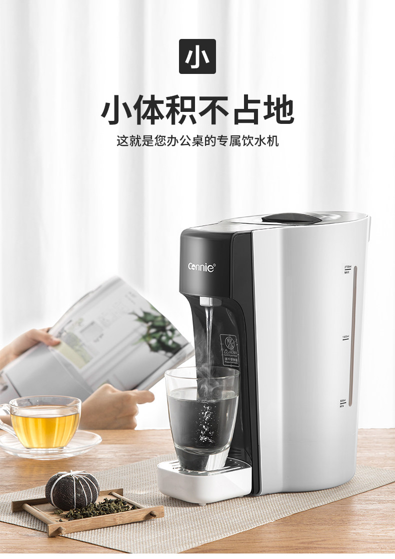 康丽即热式饮水机家用台式小型迷你大容量办公室速热全自动茶吧机