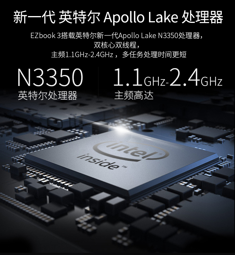 ноутбук Jumper EZbook Win10 4G Jumper ноутбук Jumper EZbook Win10 4G Jumper