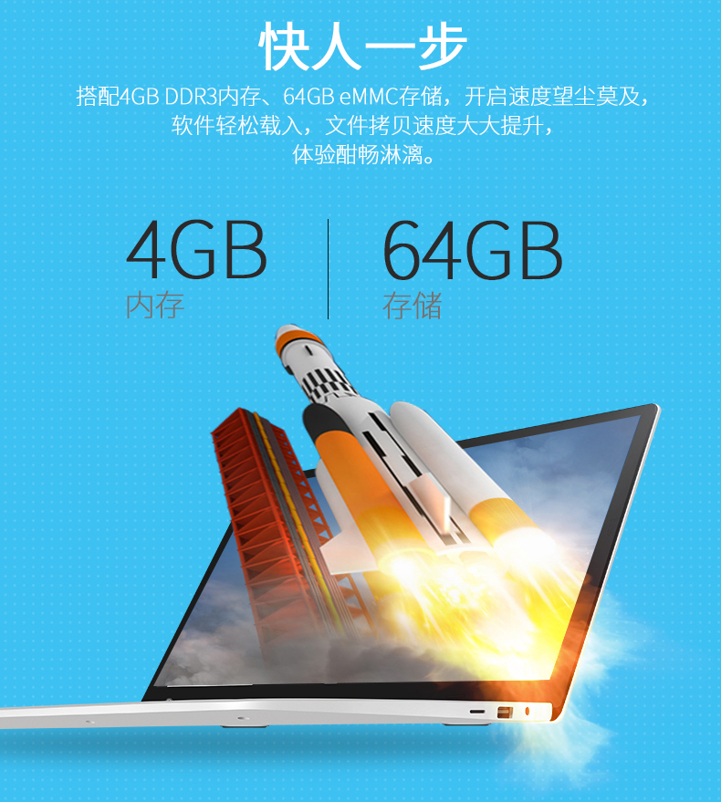 ноутбук Jumper EZbook Win10 4G Jumper ноутбук Jumper EZbook Win10 4G Jumper